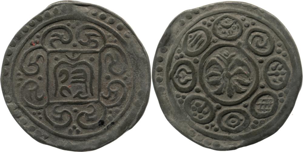 图片[1]-coin; forgery BM-CH.244-China Archive